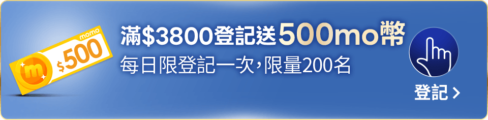 我要登記